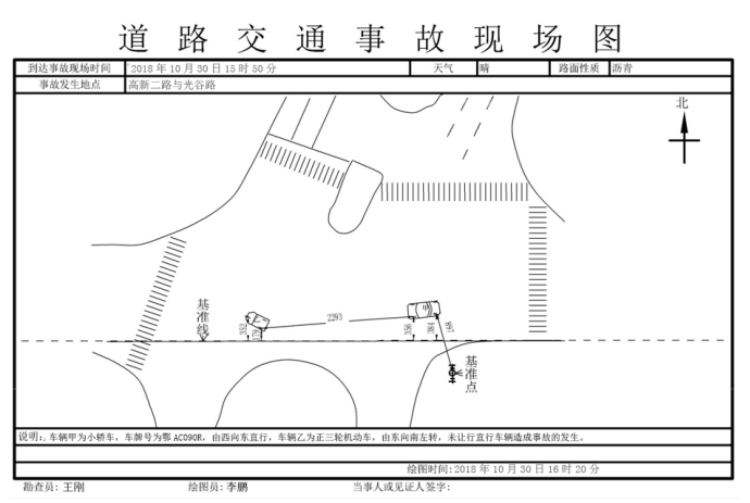 济南绕城高速北向南67公里处事故案例《无人机航拍道路交通事故现场